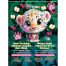 7th Heaven Roar-Freshing Rainbow Leopard Face Mask Mascarilla facial hidratante de tela refresca y nutre la piel iluminando con ingredientes naturales